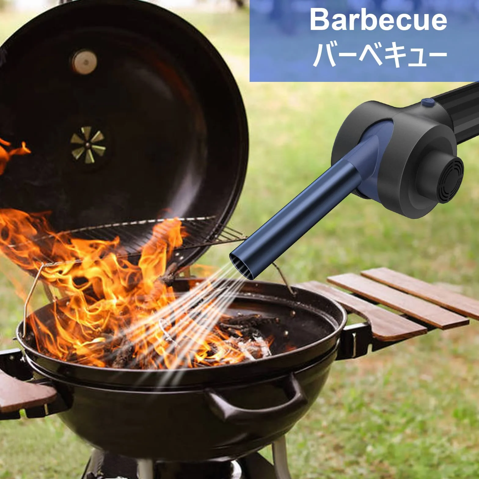 Readaeer Mieszek do dmuchania BBQ Fan Grill Wentylator Elektryczny 18W