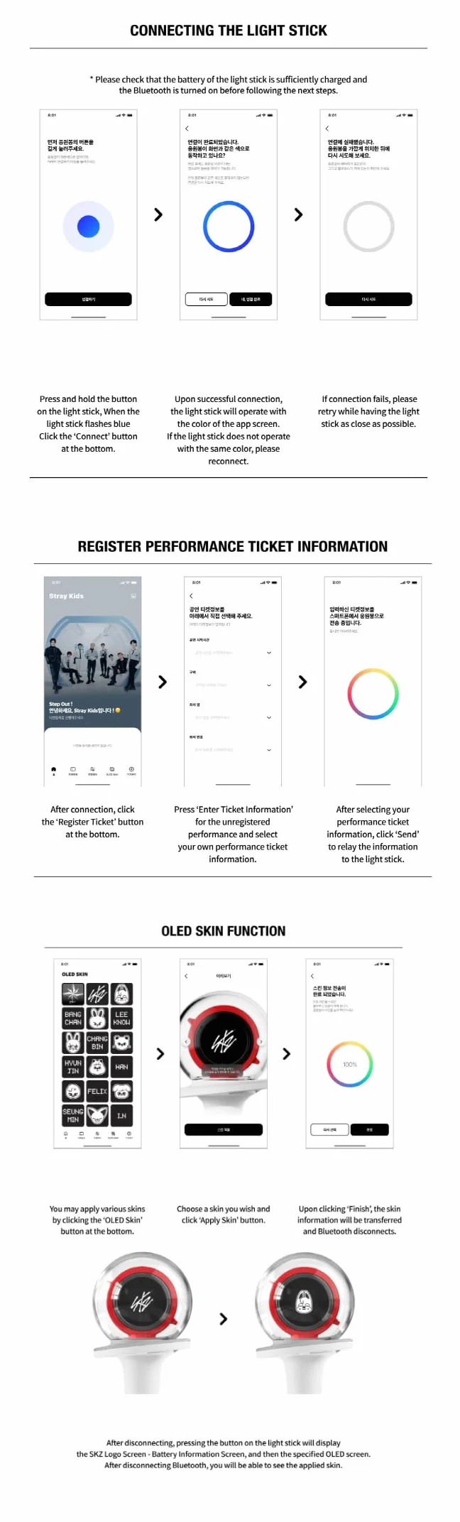 Stray Kids Oficjalny Light Stick Ver.2