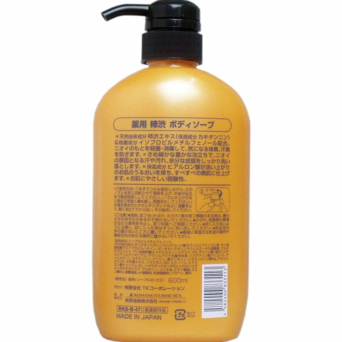 Kumano Lecznicze Mydło do Ciała z Persymoną Shibu 600ml