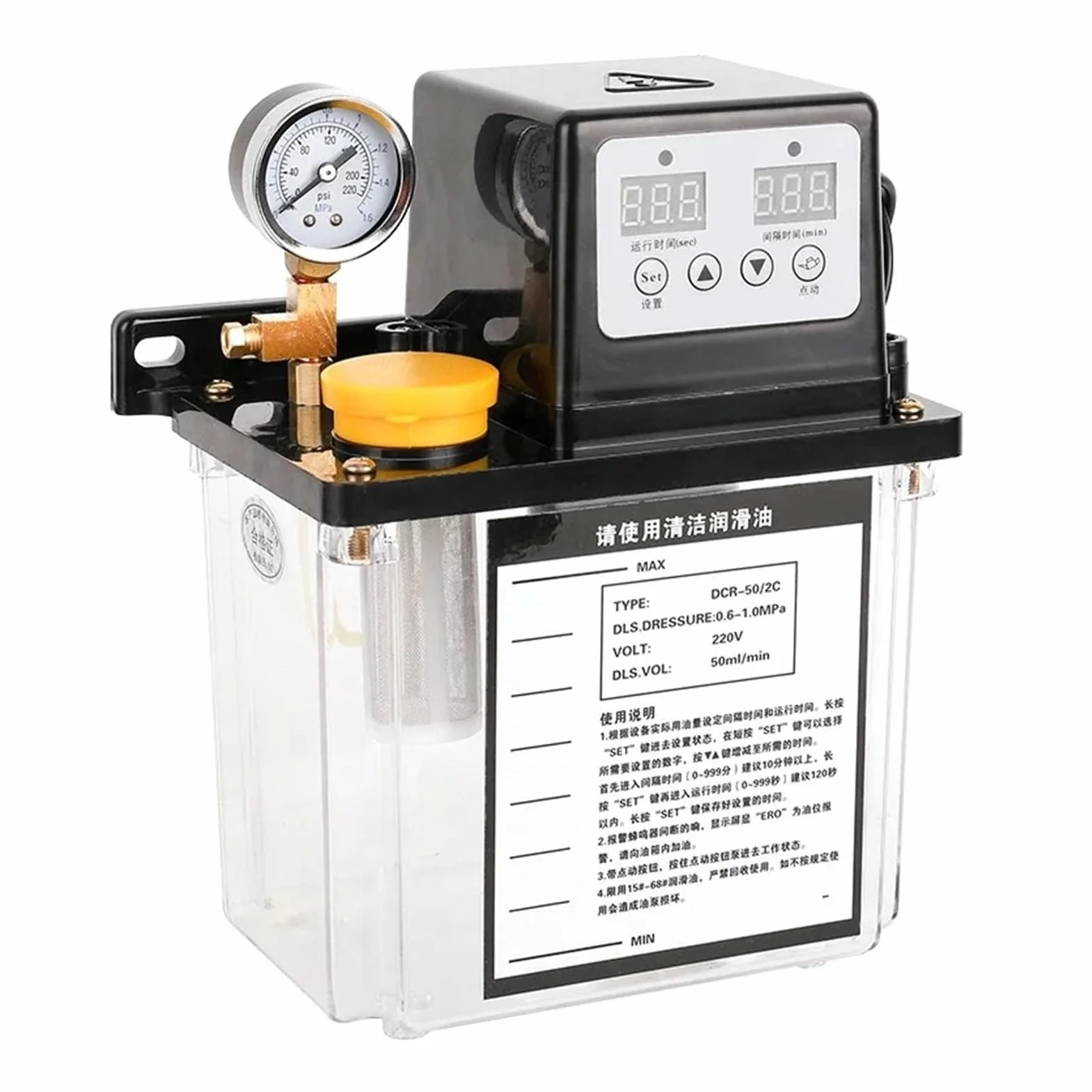 Automatyczna pompa oleju smarowego CNC 220 V, pompa olejowa do obrabiarek, pompa tokarska, elektryczna prowadnica oleju(1,0 l (110 V)