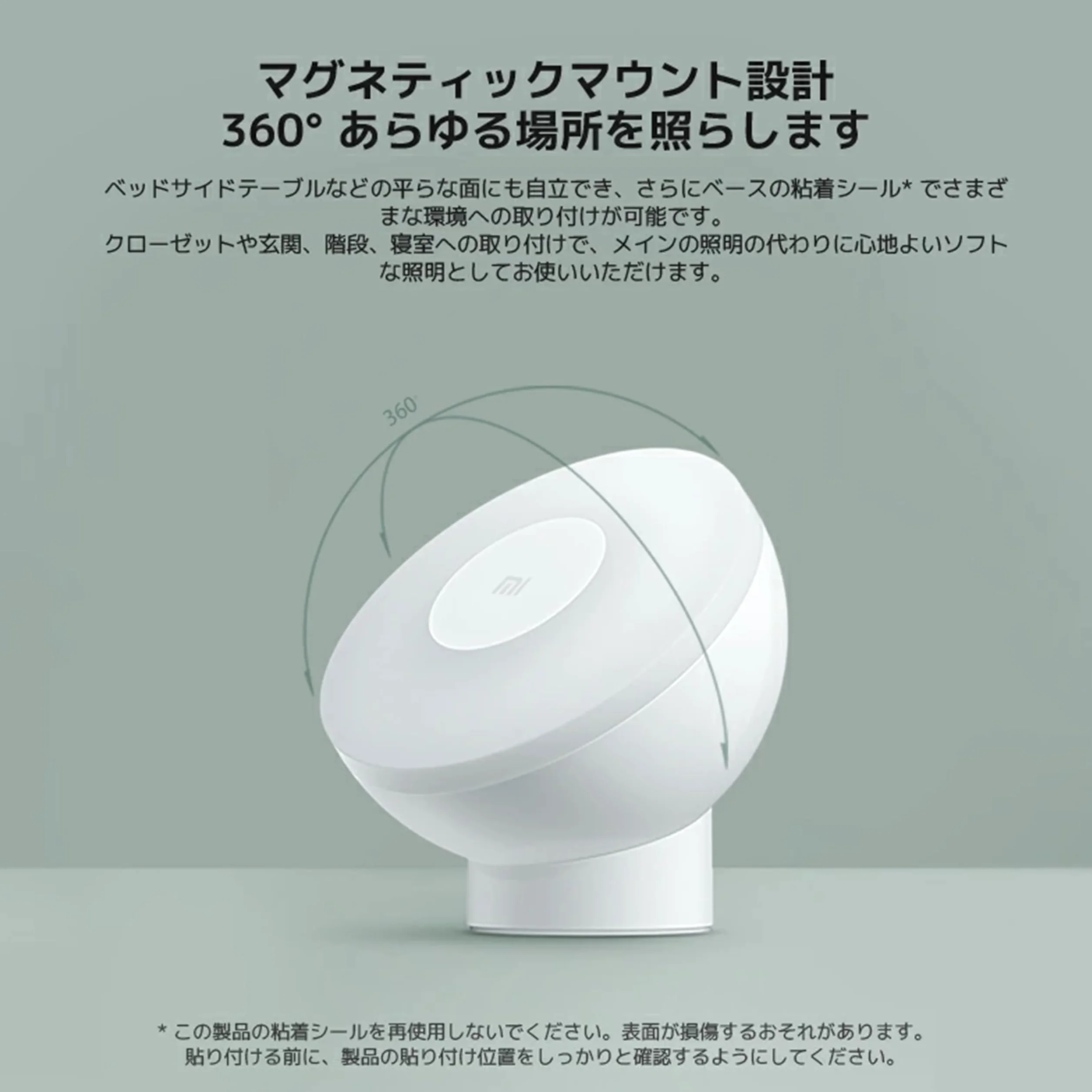 Xiaomi Mi Motion-Activated Night Light 2 Bluetooth XM200055 Nattlampa, Vit