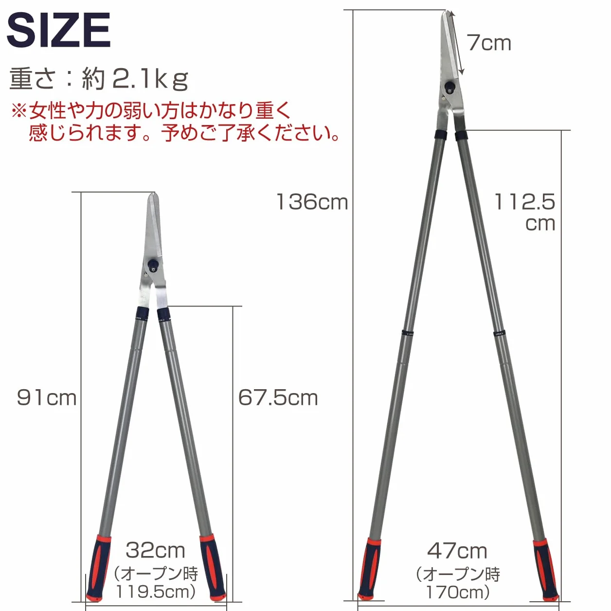 Spear & Jackson 4911RSS Razorsharp Stalowe nożyce do trawnika z teleskopowym uchwytem