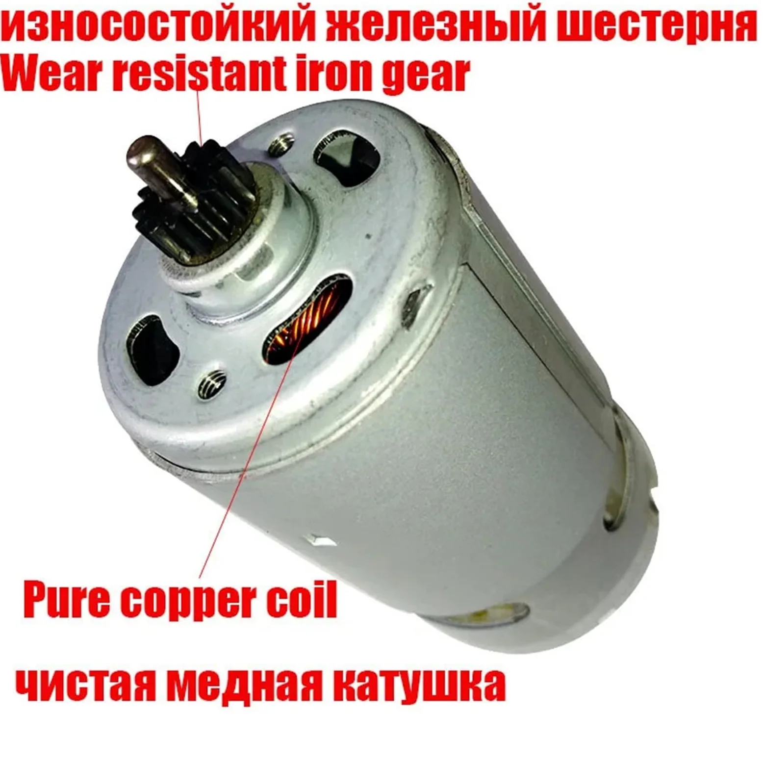 GSR10.8V-LI-2,13 zębów, RS-550VC-8518, silnik prądu stałego, bezprzewodowa wiertarka udarowa 3601H68100, śrubokręt (rozmiar: 10,8 V 13Teeth Motor)