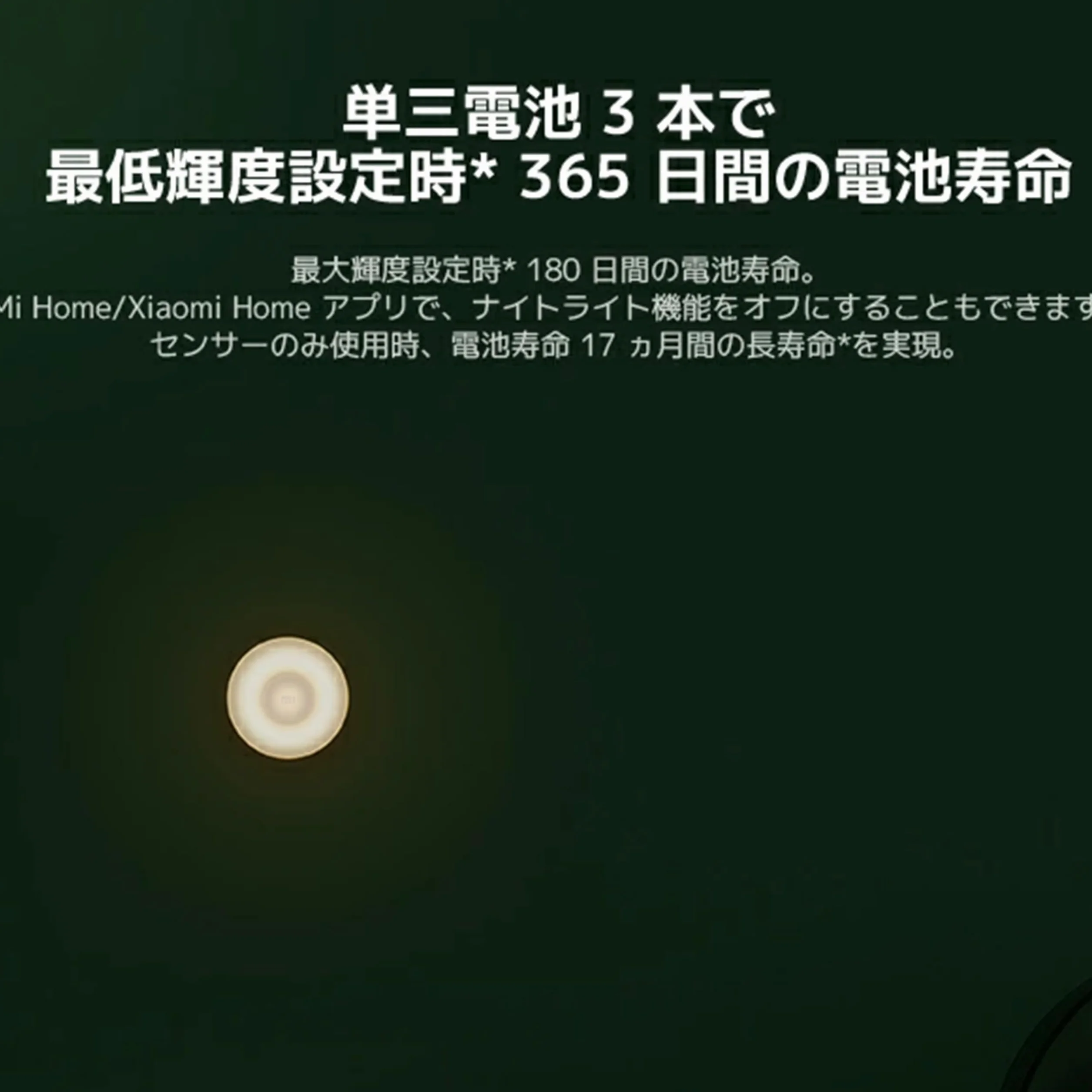 Xiaomi Mi Motion-Activated Night Light 2 Bluetooth XM200055 Nattlampa, Vit