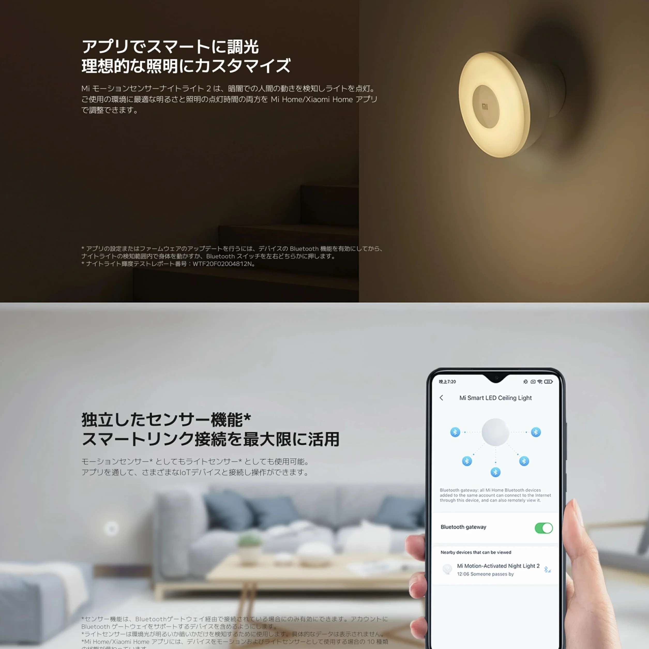 Xiaomi Mi Motion-Activated Night Light 2 Bluetooth XM200055 Nattlampa, Vit
