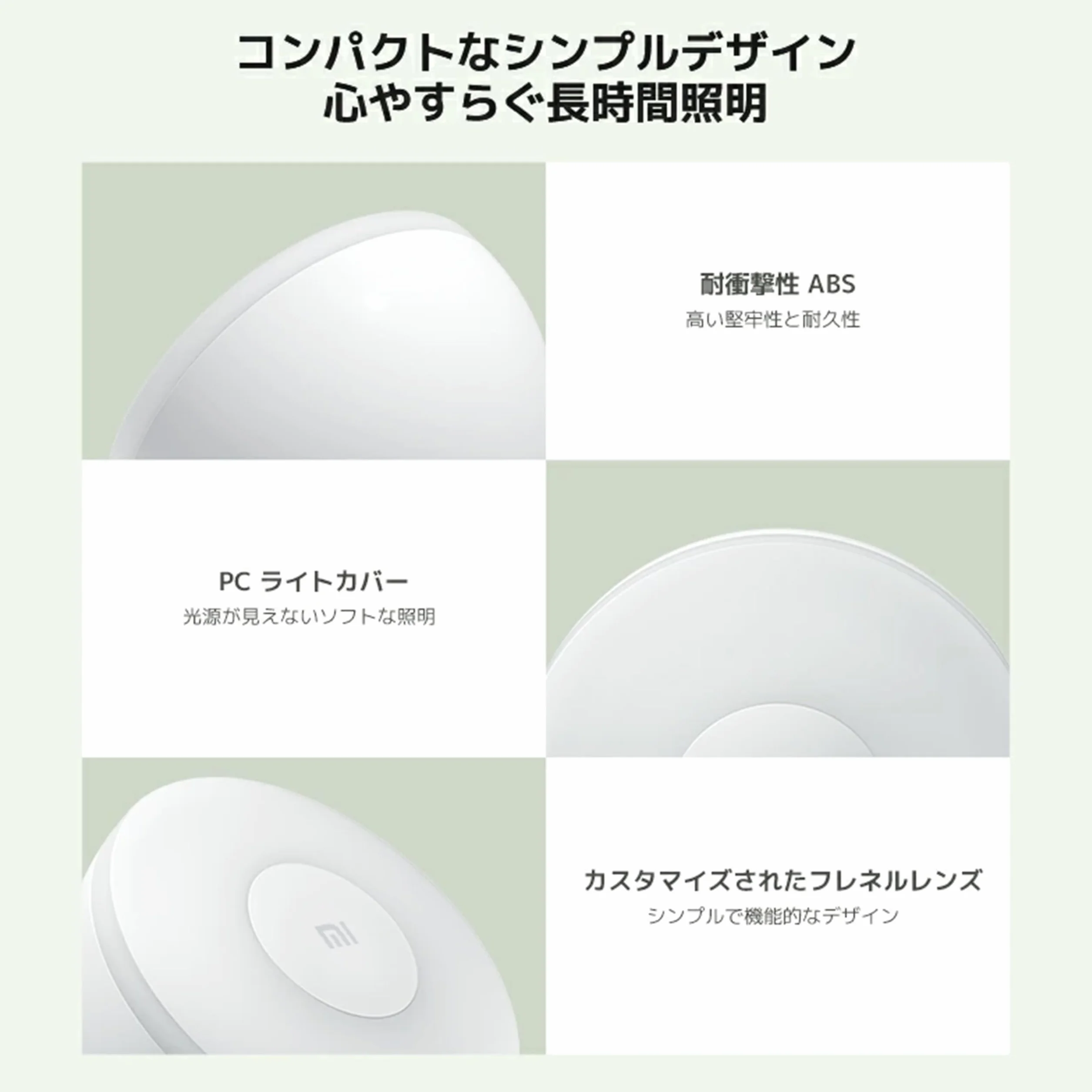 Xiaomi Mi Motion-Activated Night Light 2 Bluetooth XM200055 Nattlampa, Vit