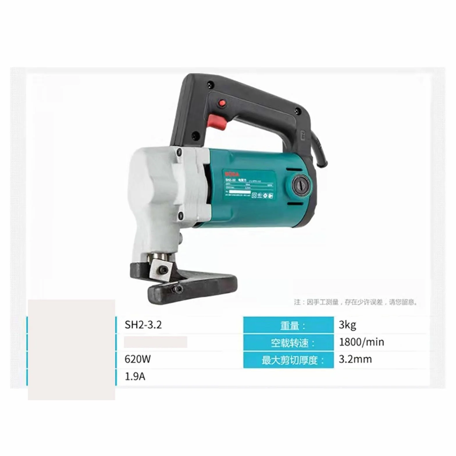 Elektryczne nożyce do cięcia blachy Nożyce stalowej Snips Cutter Iron Scissss Do użytku domowego