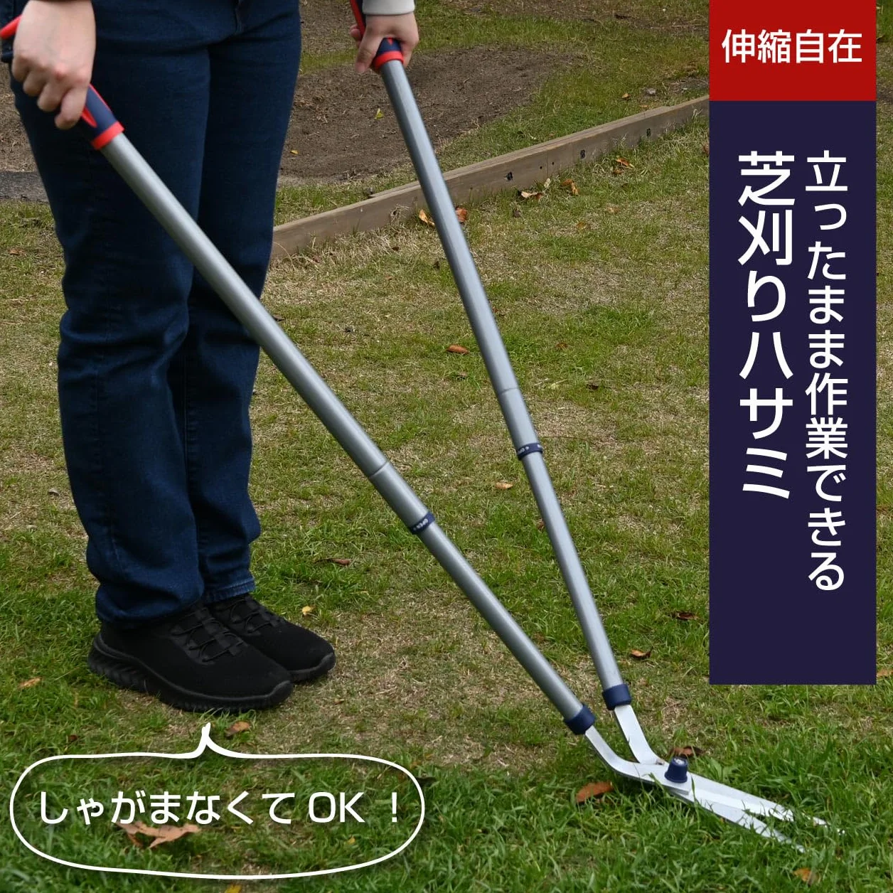 Spear & Jackson 4911RSS Razorsharp Stalowe nożyce do trawnika z teleskopowym uchwytem