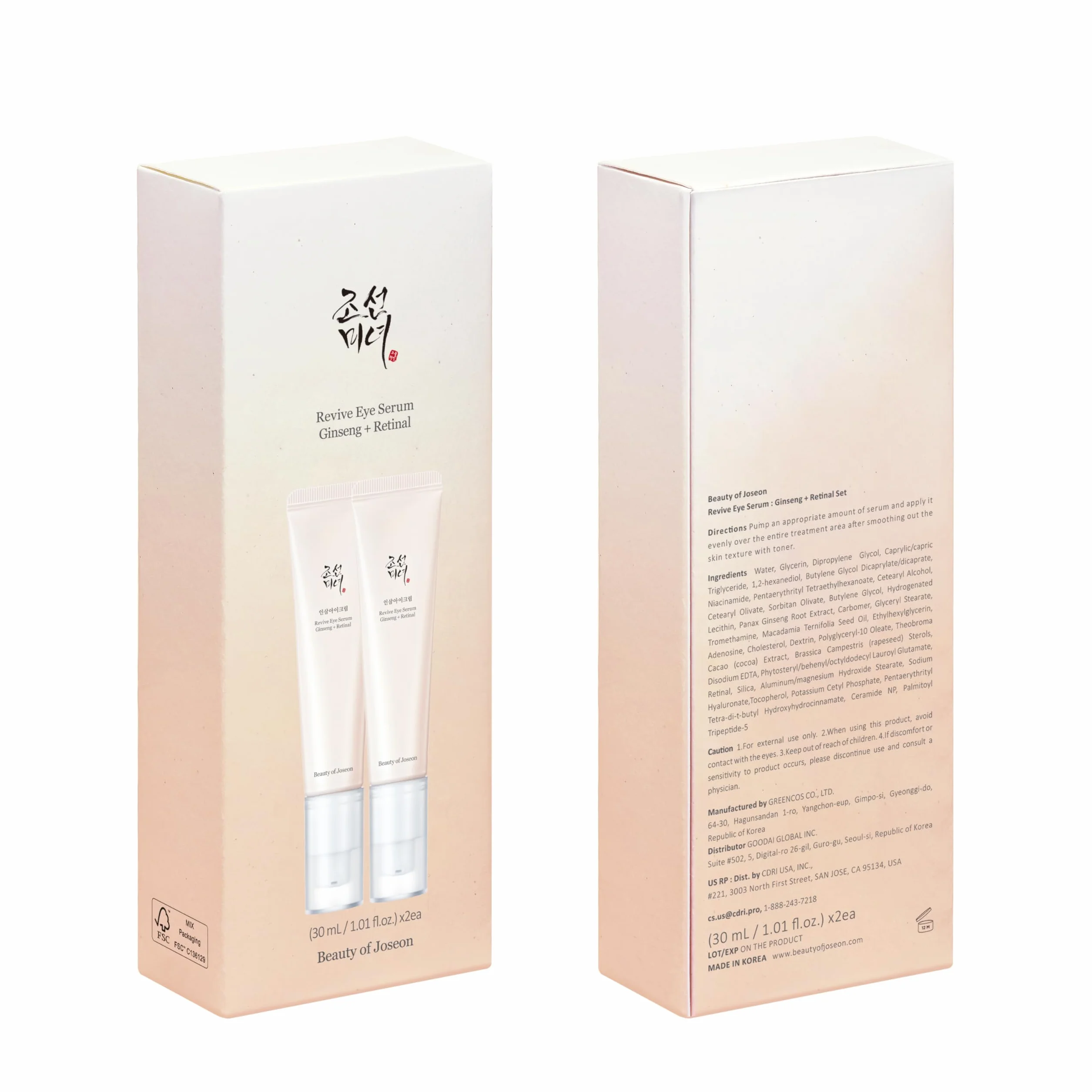 Rivive serum do oczu z niacynamidem siatkówki, korektor do torebek, drobne linie, cienie i zmarszczki, koreańska pielęgnacja skóry, 30 ml, 1 fl.oz, 2 opakowania