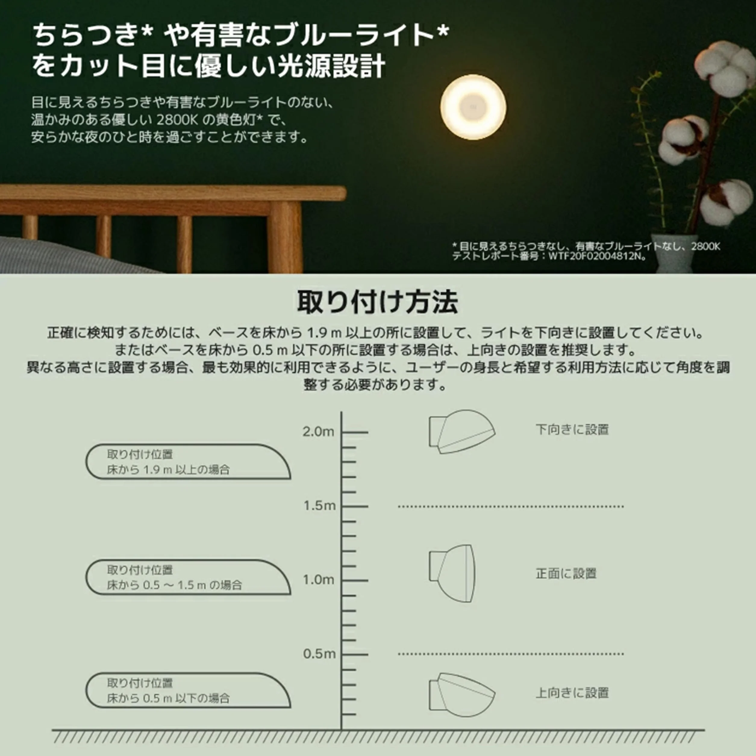 Xiaomi Mi Motion-Activated Night Light 2 Bluetooth XM200055 Nattlampa, Vit