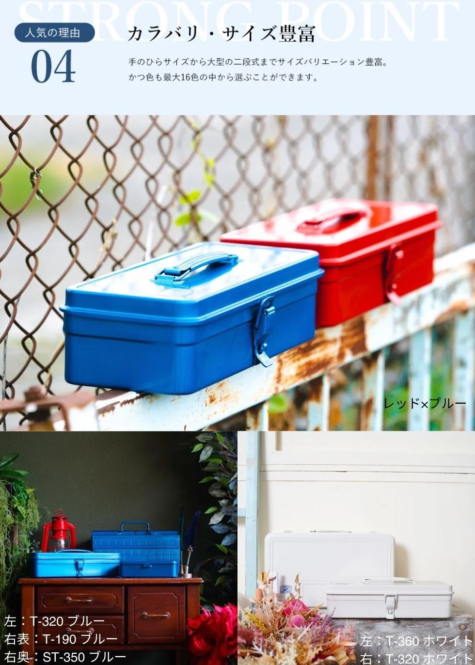 Toyo Stalowa walizka narzędziowa Trunk Shape ze stali w kolorze srebrnym, 33,3 x 13,7 x 9,5 cm, T-320-SL