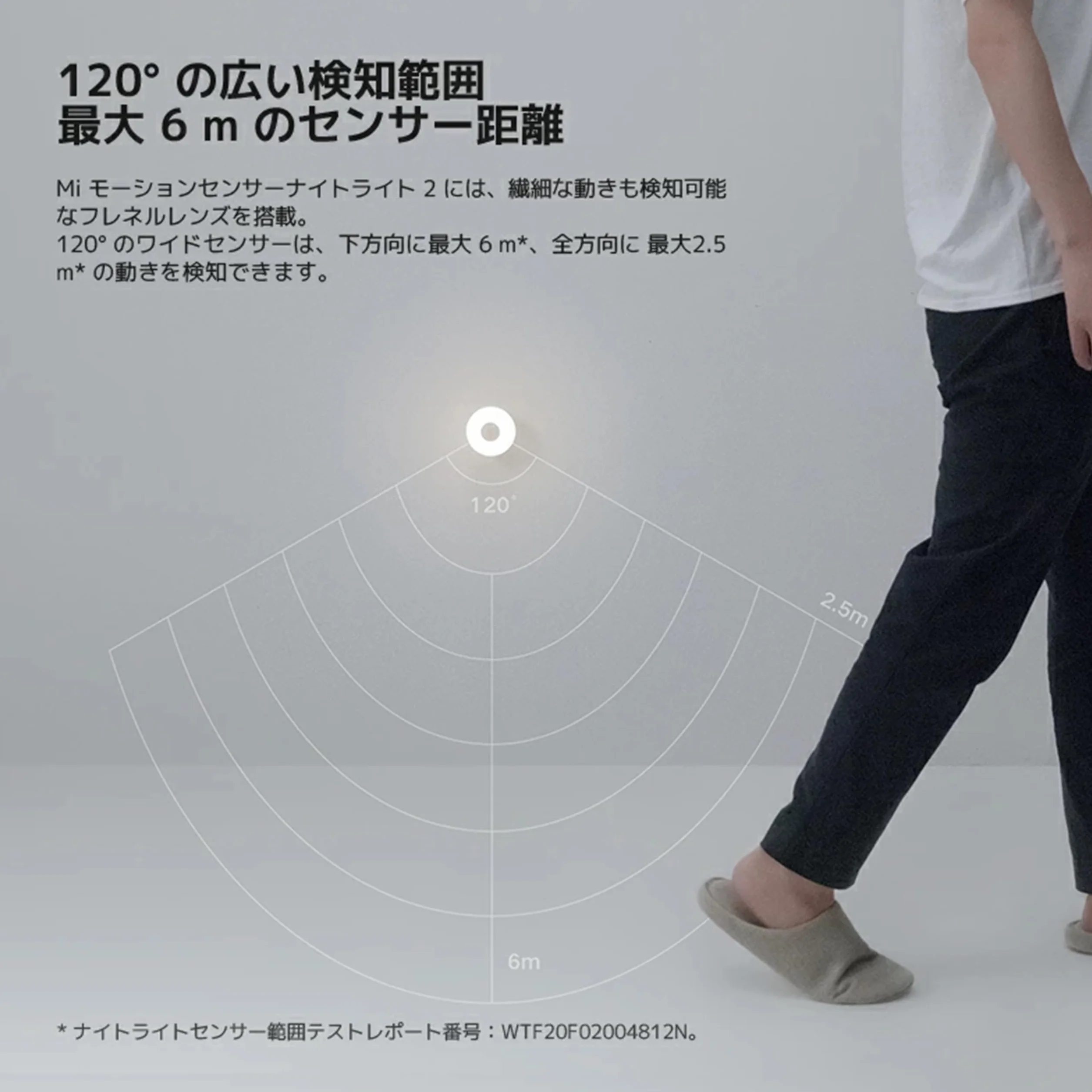 Xiaomi Mi Motion-Activated Night Light 2 Bluetooth XM200055 Nattlampa, Vit
