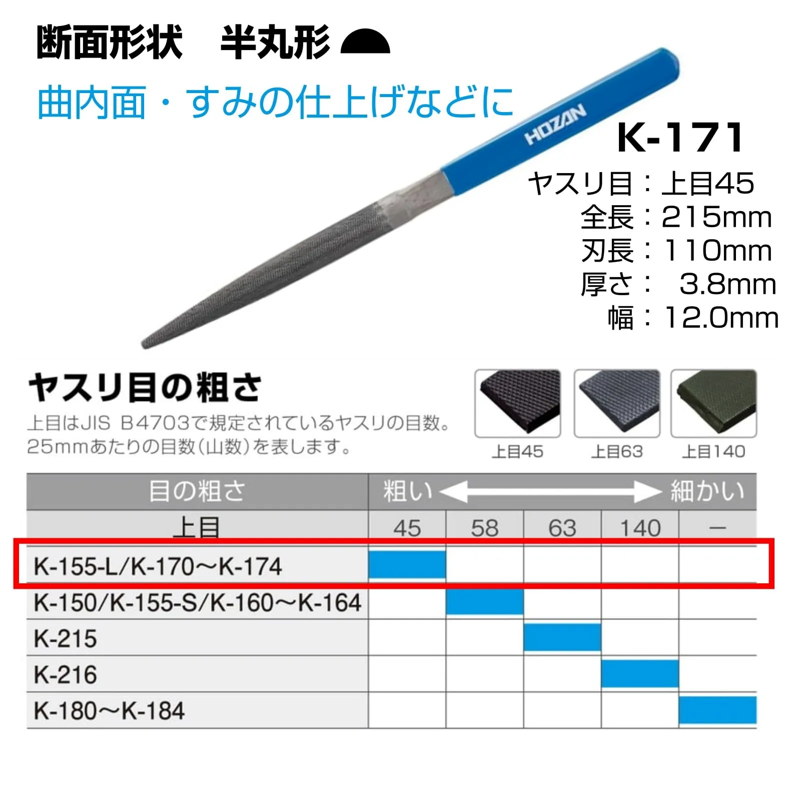 HOZAN Pilnik igłowy 5 szt. zestaw z winylowym etui K-155-S (importowany z Japonii)