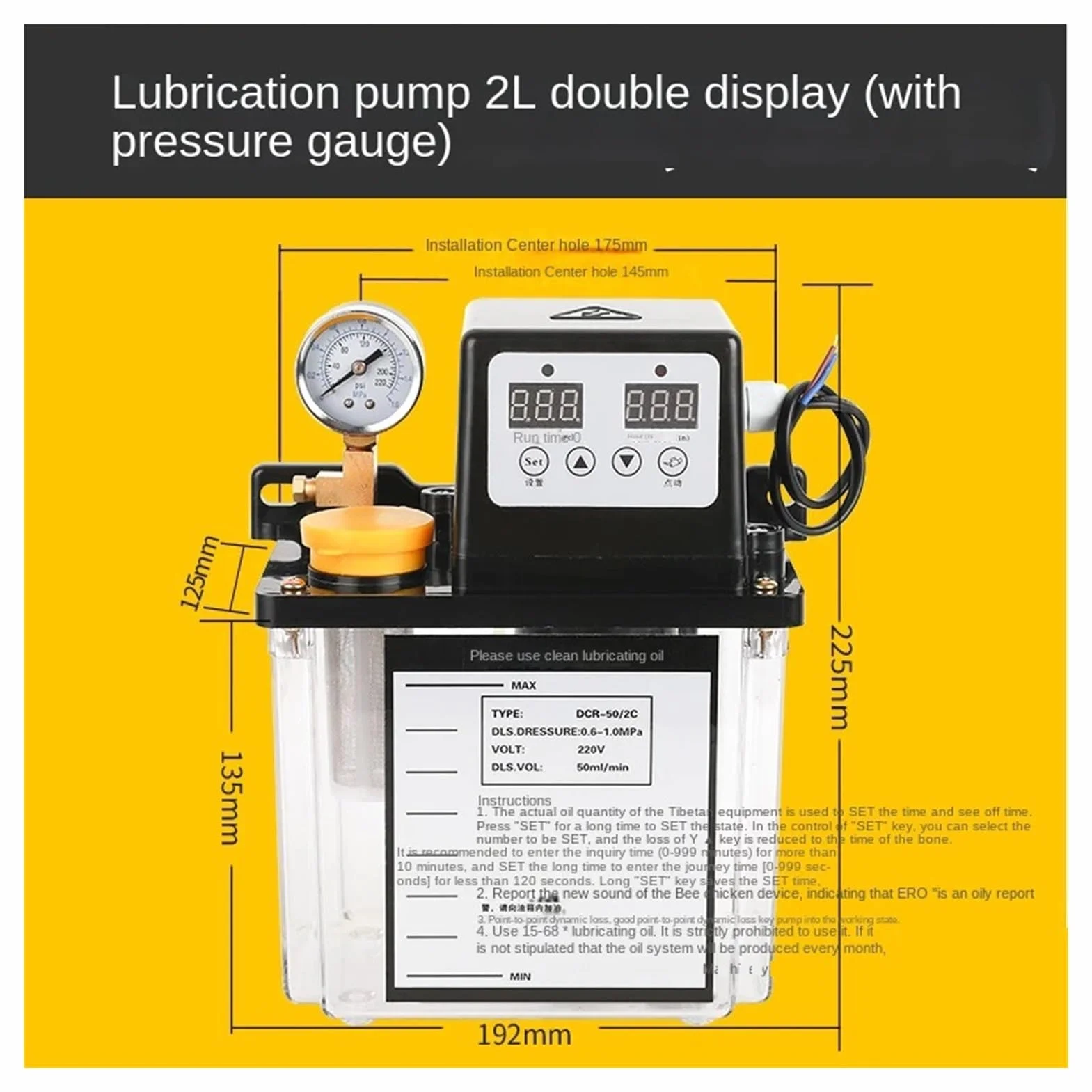 W pełni automatyczna pompa oleju smarowego, automatyczna pompa oleju smarowego 220 V CNC, pompa olejowa do obrabiarek, tokarka, szyna prowadząca, olejarka elektryczna (2,0 l dual band indic)