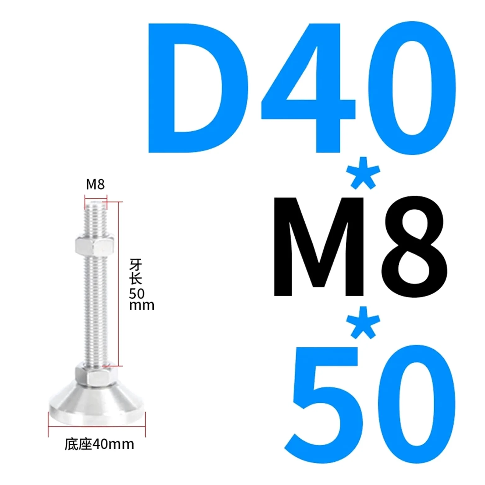 4 regulowane nóżki do mebli M6 M8 M10 M12 | Obrabiarka ze stałą śrubą ze stali nierdzewnej 304 z zakresem regulacji 13–63 mm(D40xm8x50,4 PCS)