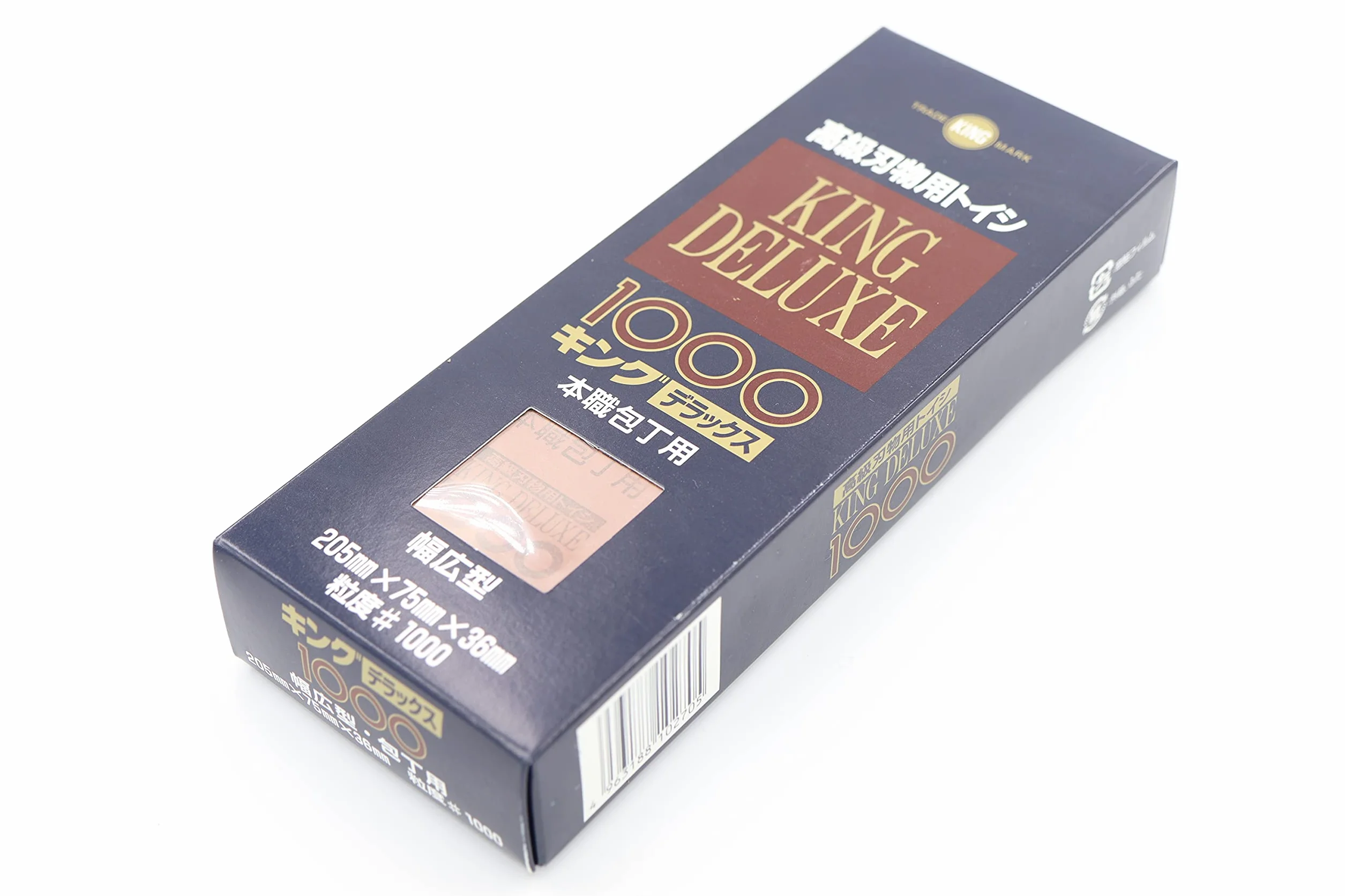 Japoński kamień do ostrzenia King Wider 1000 ziaren #1000 ostrzenie i pielęgnacja nóż kuchenny tradycyjny kamień wodny wyprodukowany w Japonii 20,5 x 7,5 x 3,6 cm