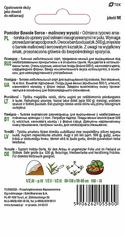 Nasiona pomidora Bawole Serce - wyjątkowo duże, mięsiste owoce malinowe 0,2 g