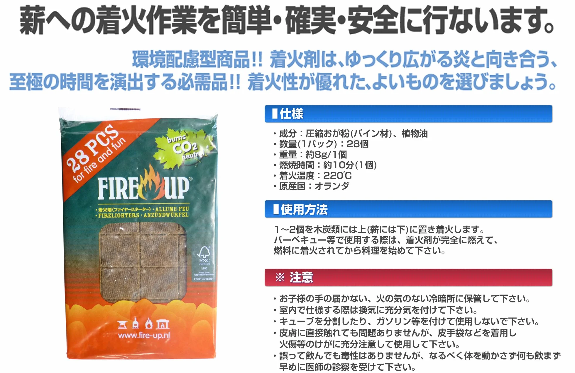 Fire Up - Fire Up Firereghter Cubes - 28 sztuk